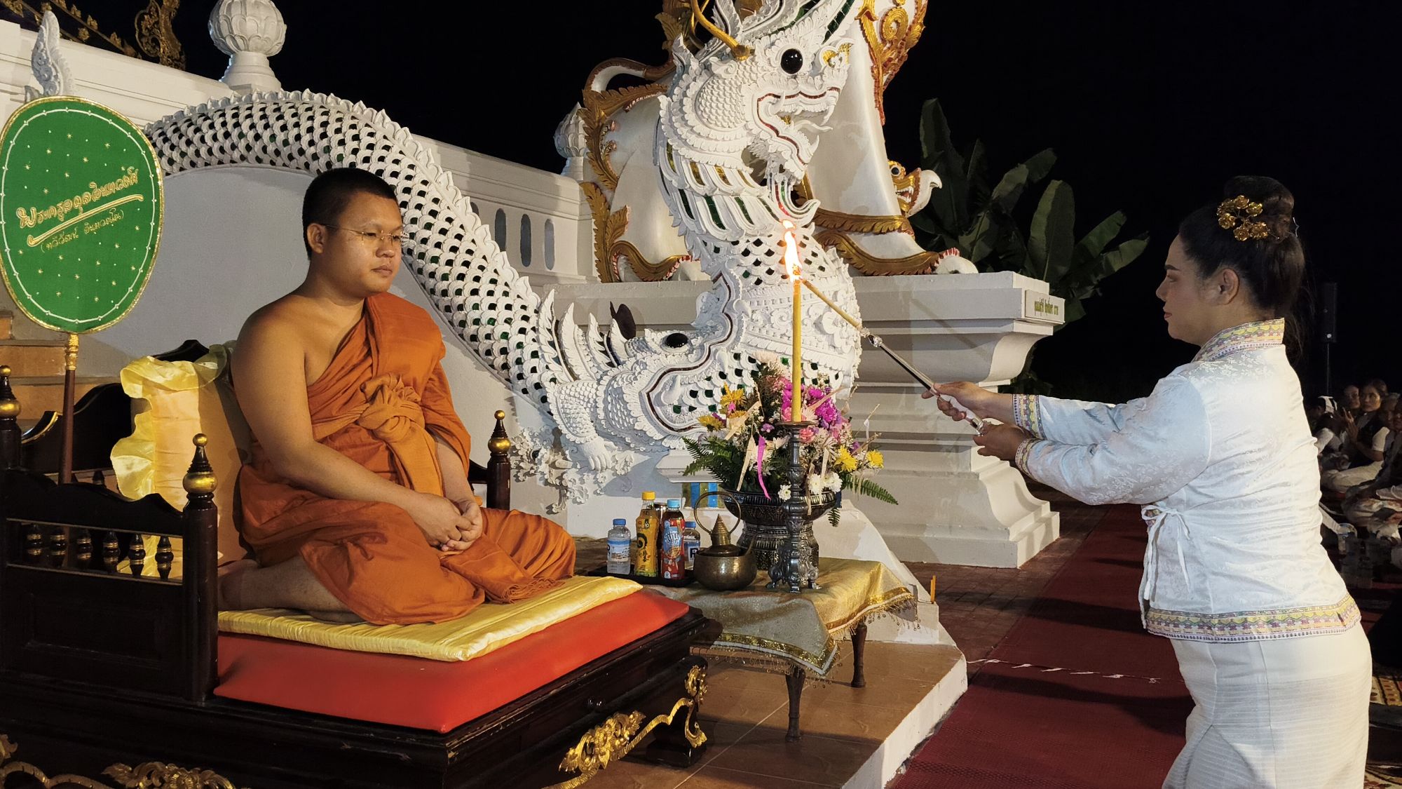 รูปภาพ