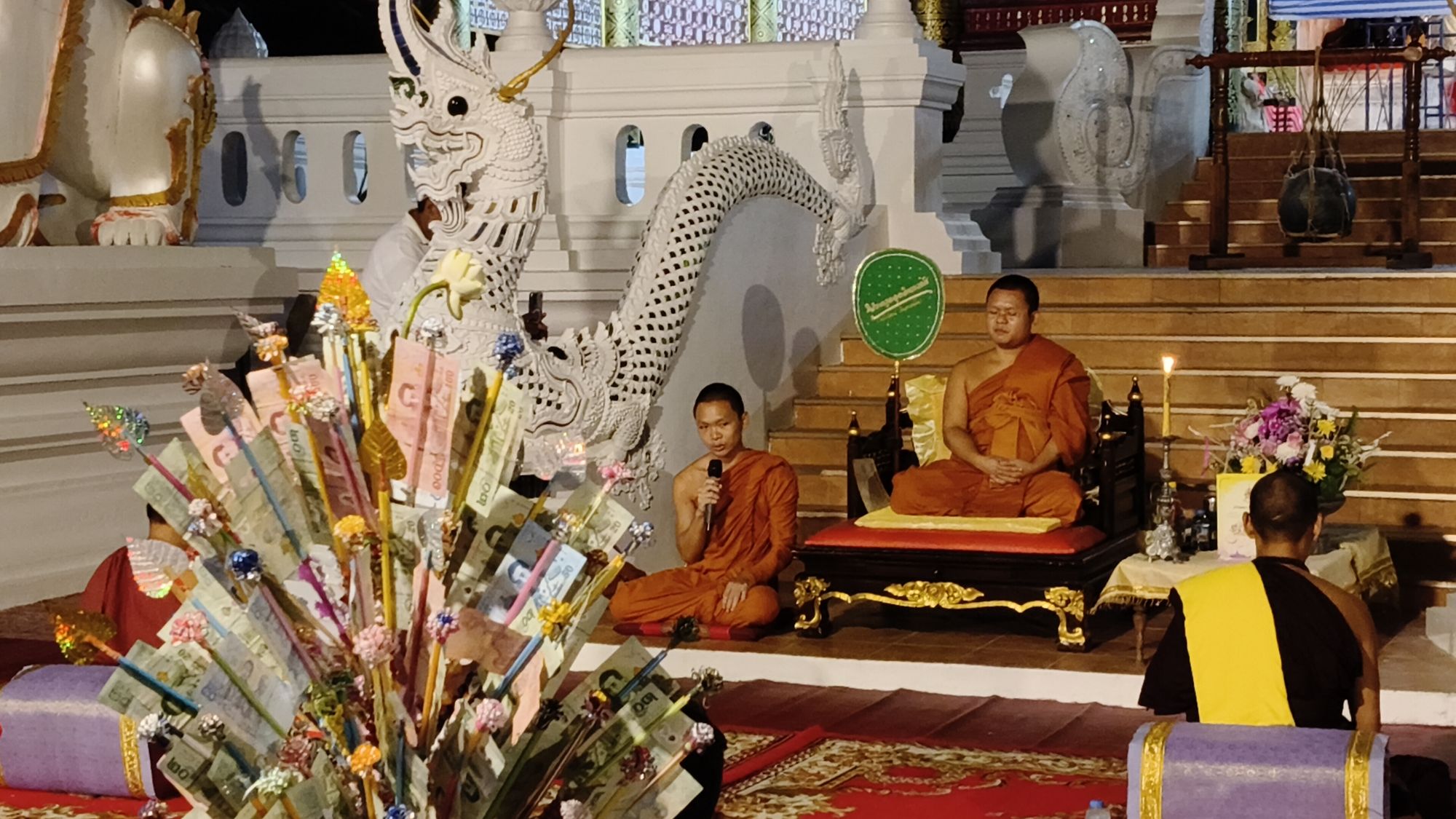 รูปภาพ