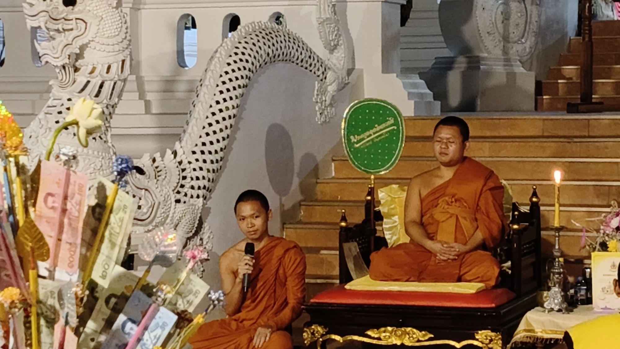รูปภาพ