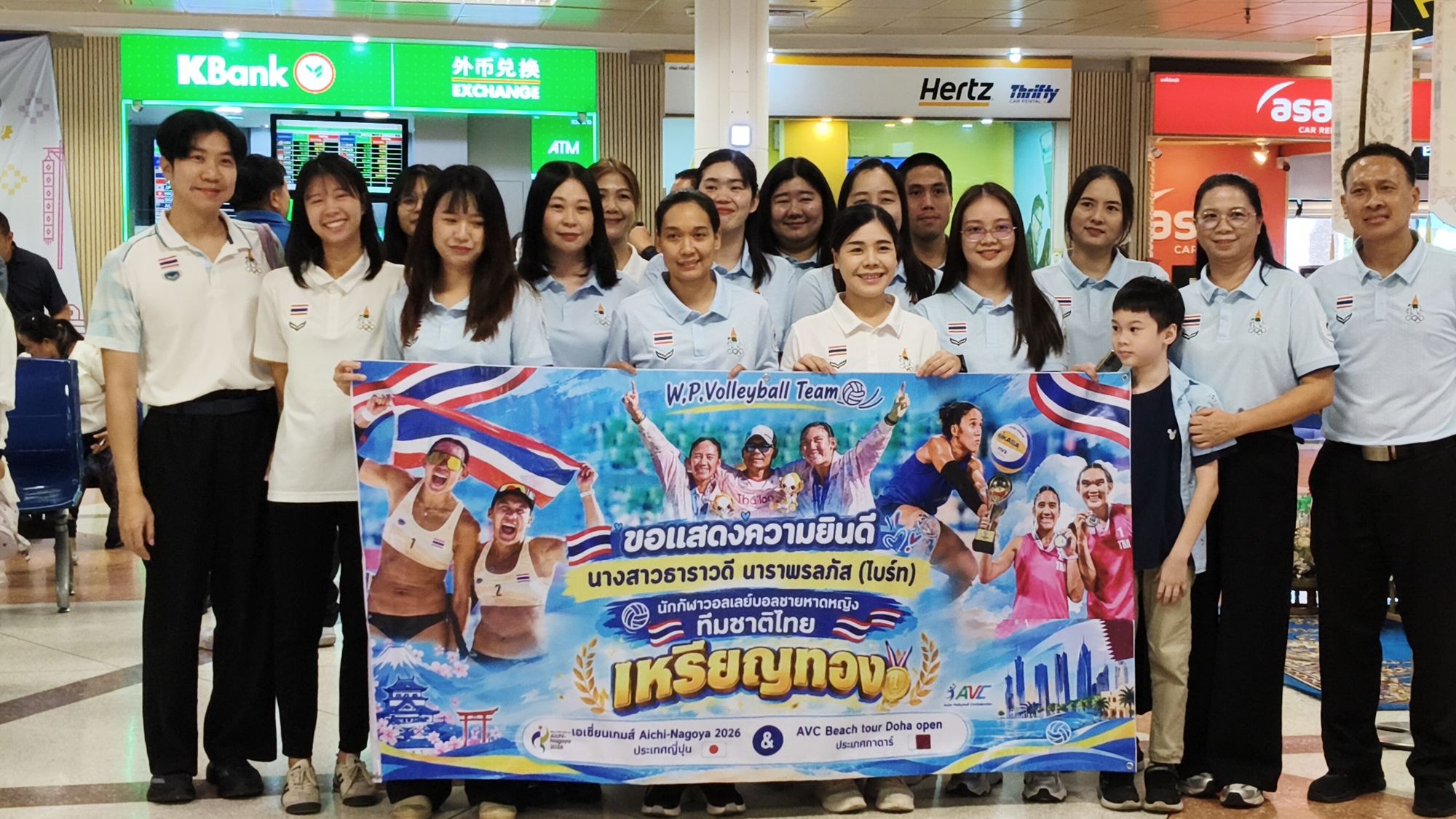 รูปภาพ