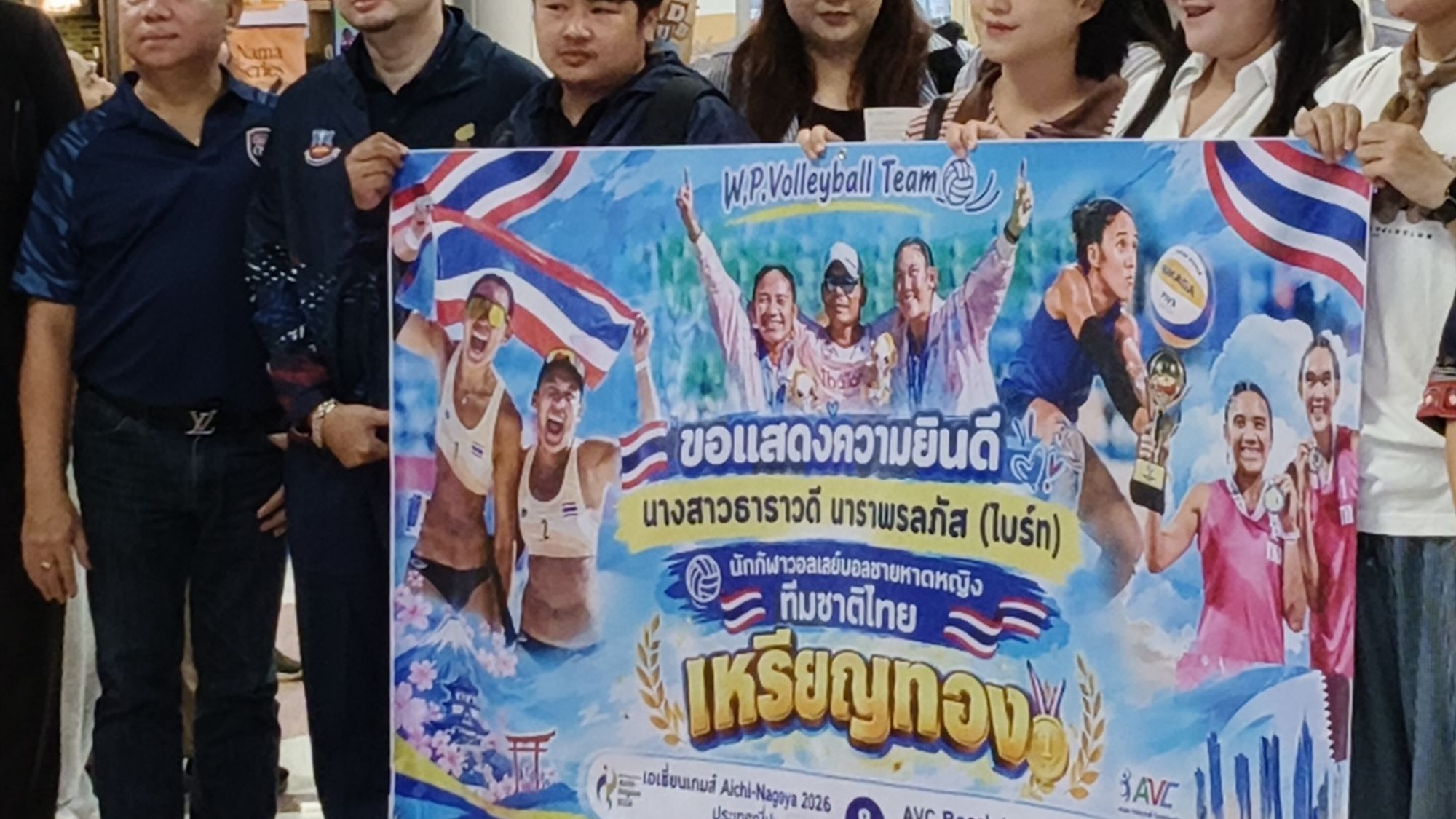 รูปภาพ