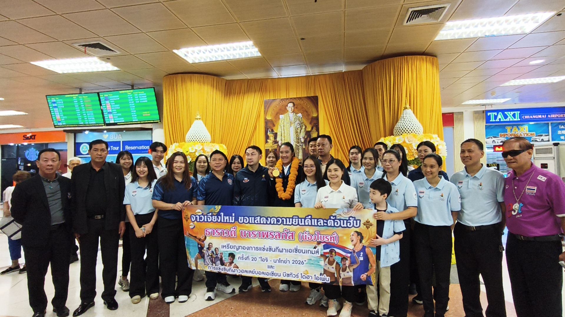 รูปภาพ