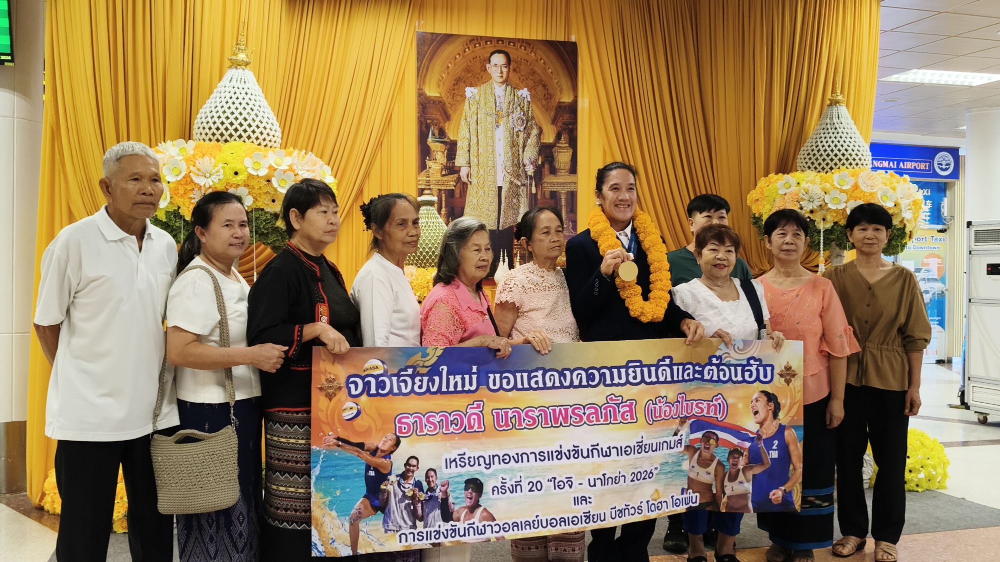รูปภาพ