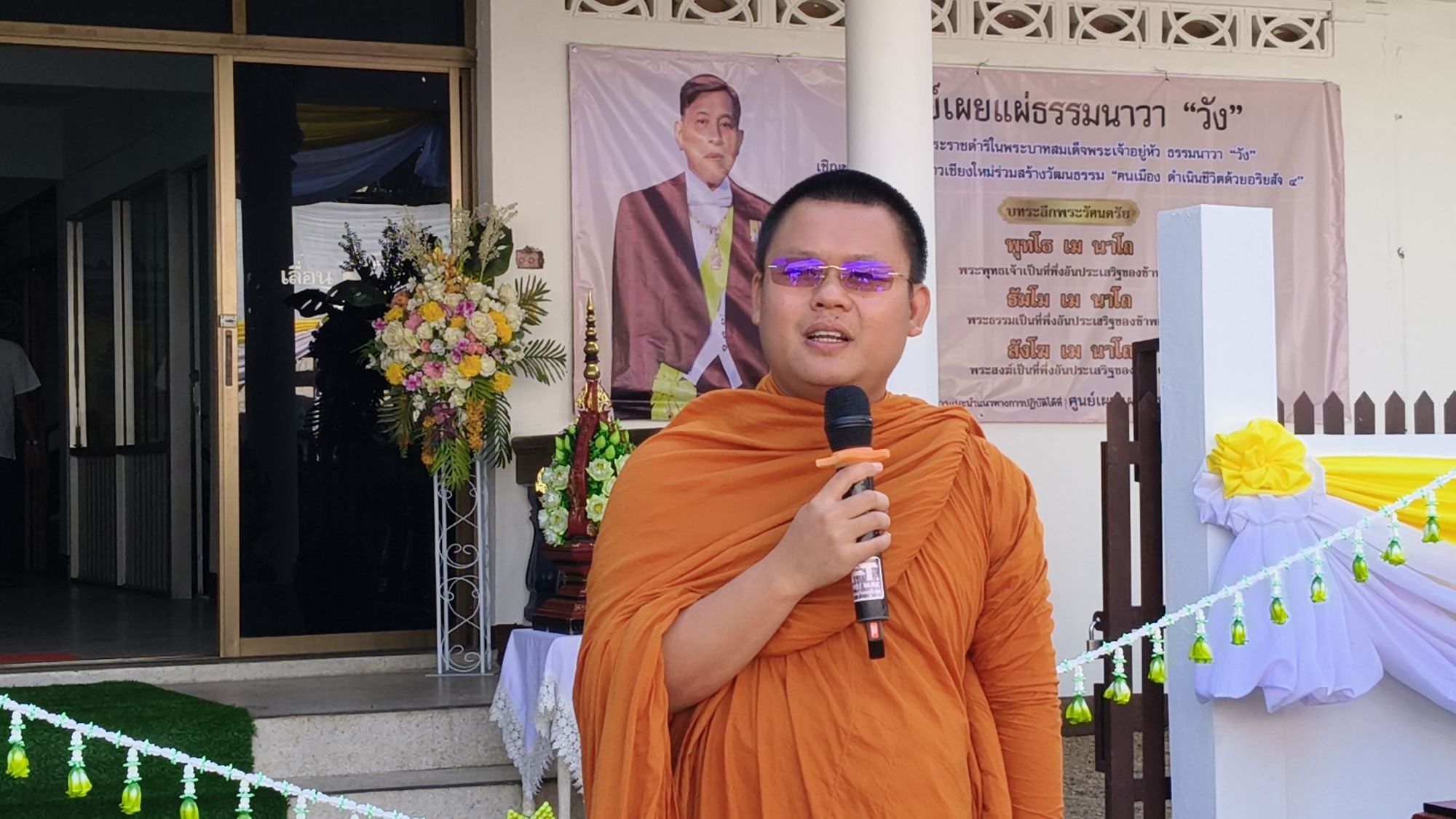 รูปภาพ