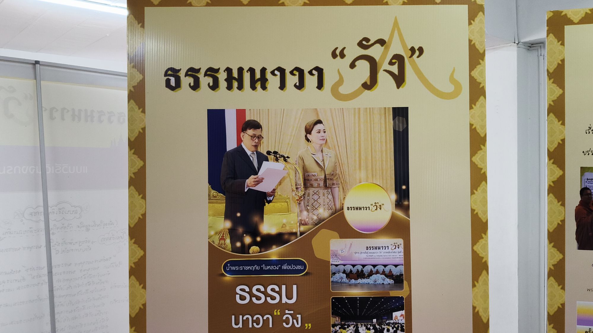 รูปภาพ
