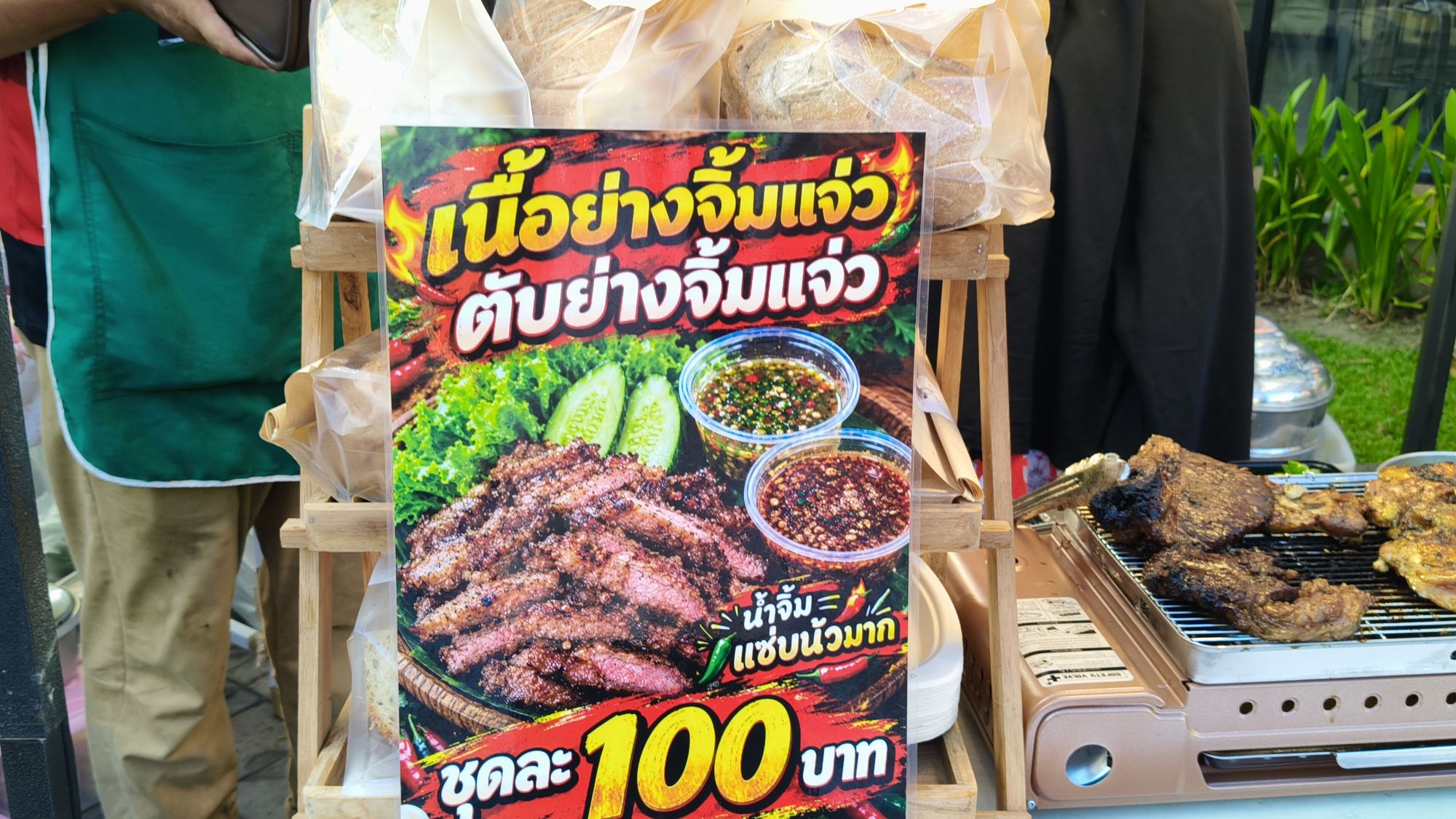 รูปภาพ