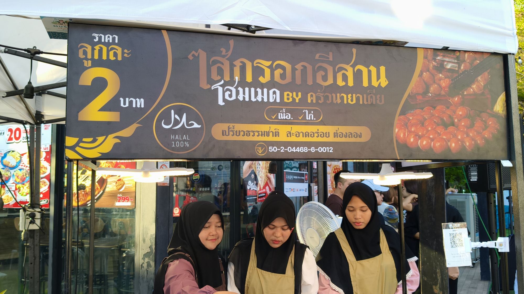 รูปภาพ