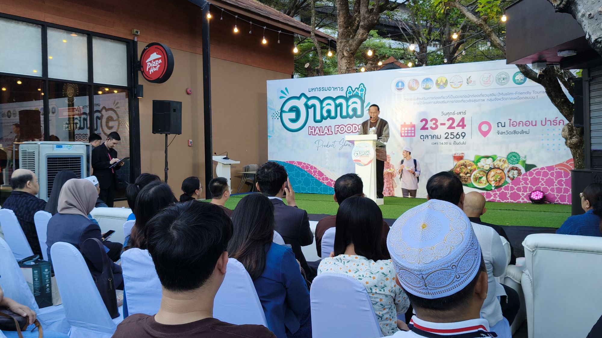 รูปภาพ