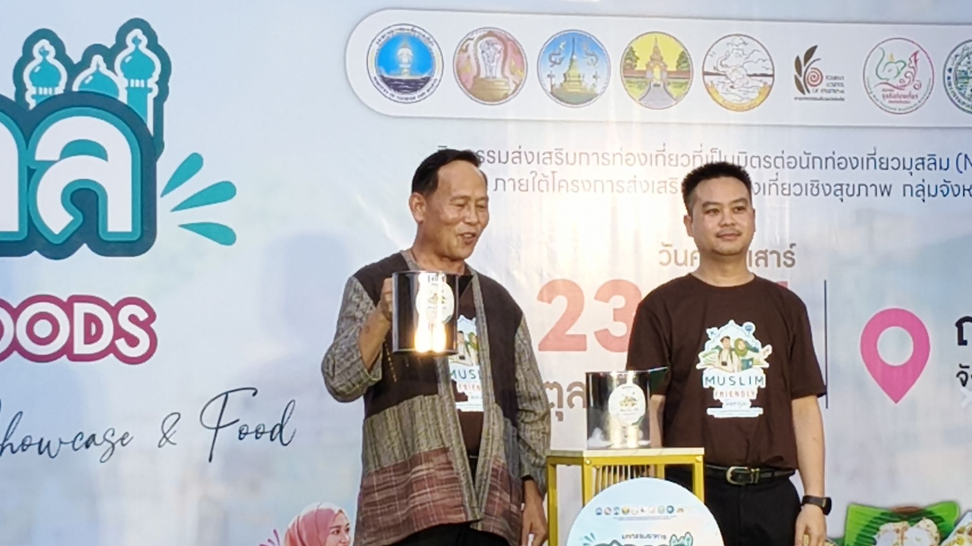 รูปภาพ