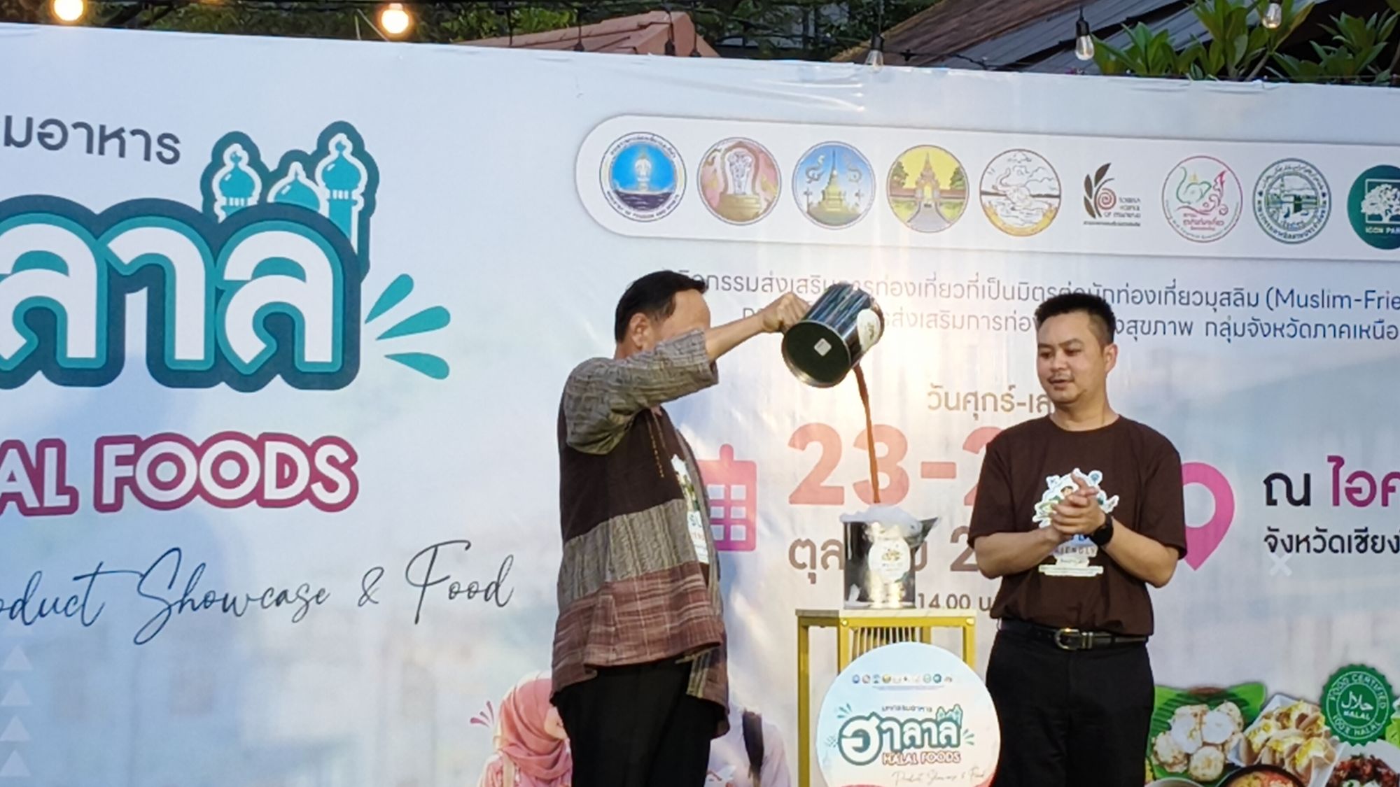 รูปภาพ