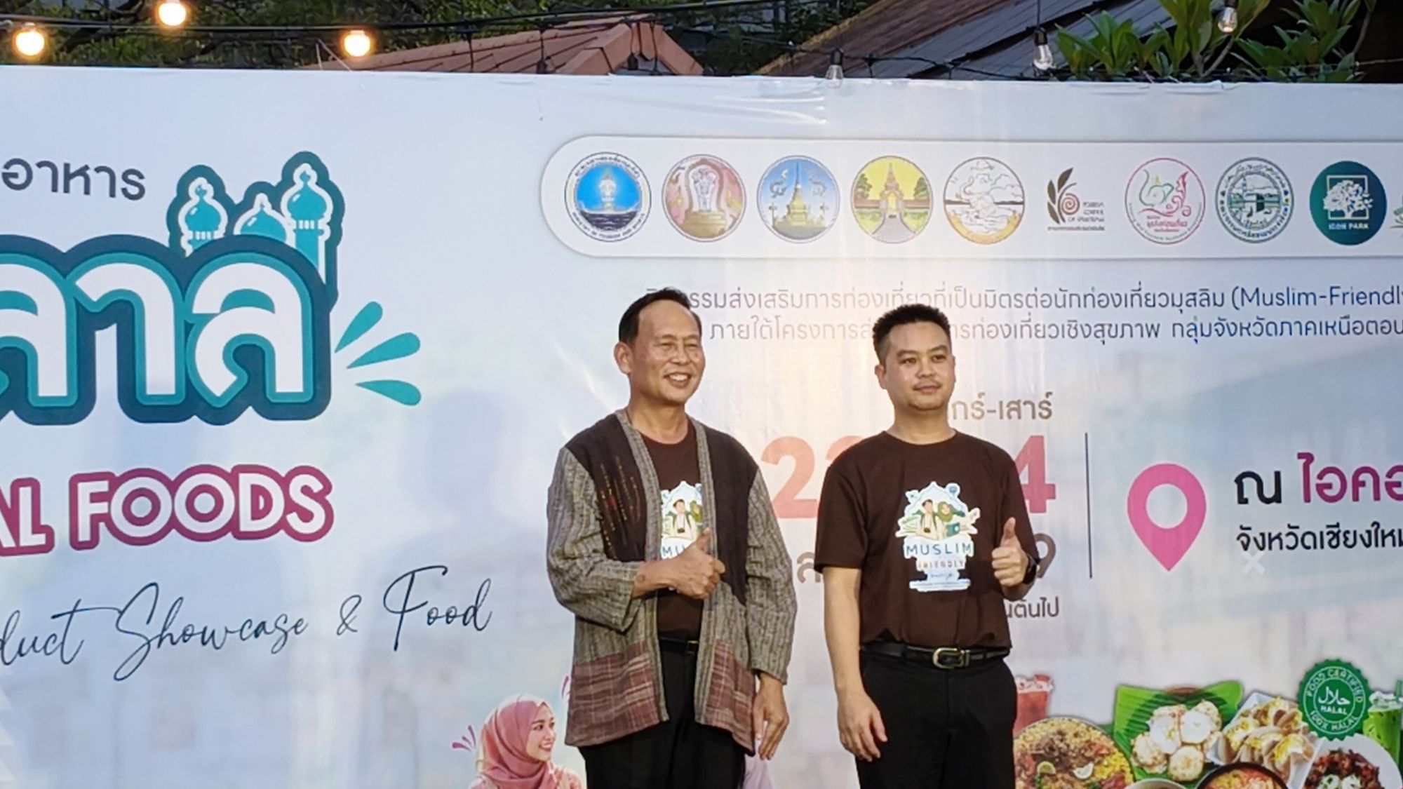 รูปภาพ