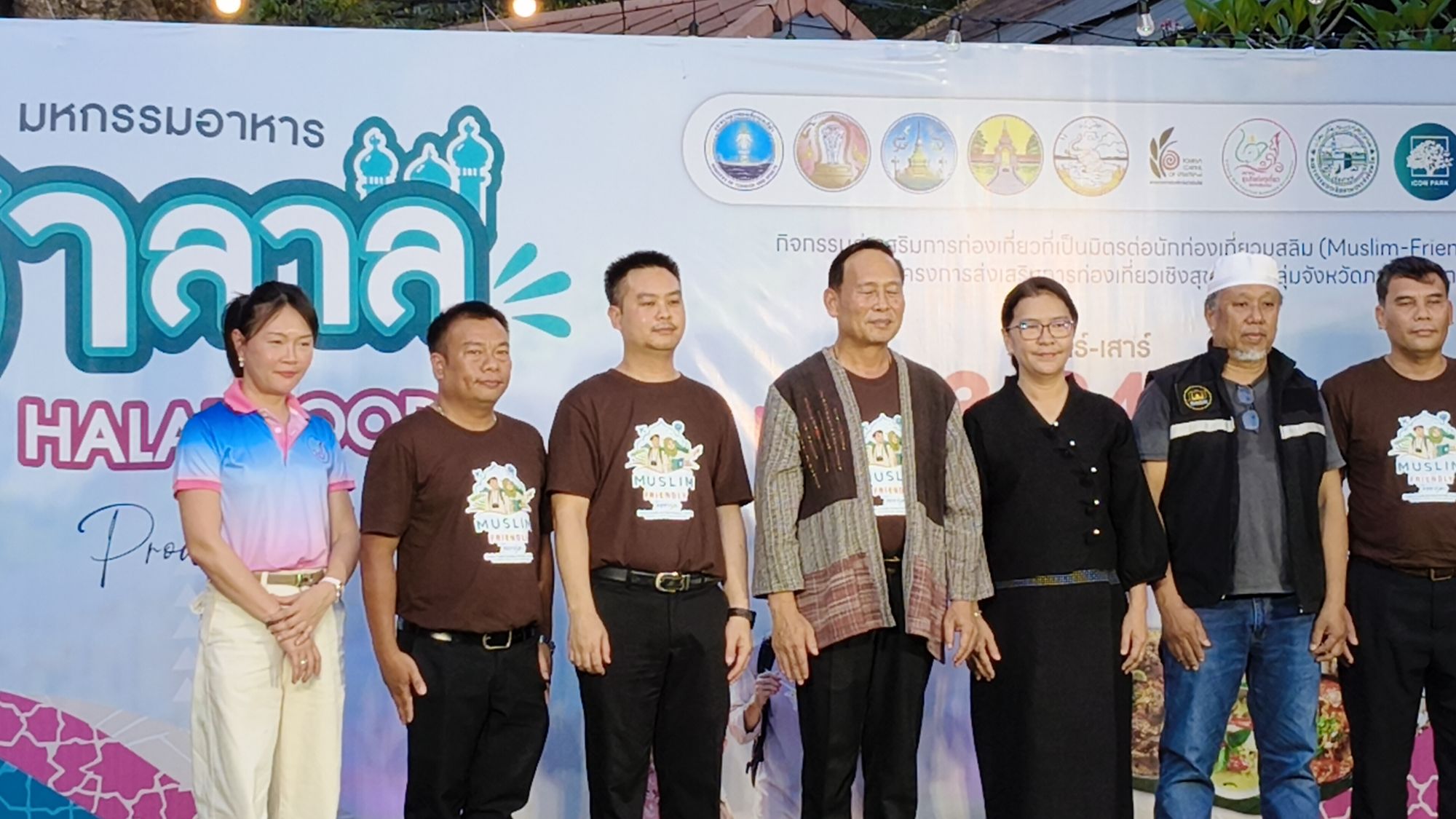 รูปภาพ