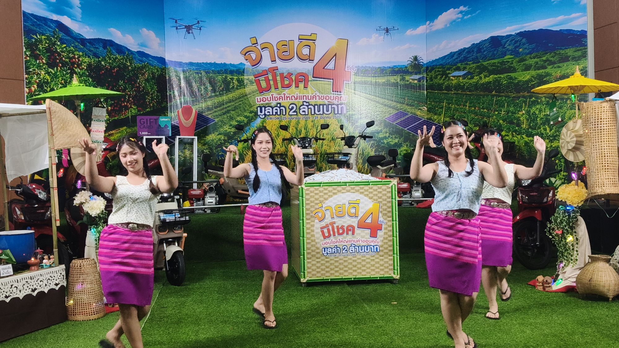 รูปภาพ