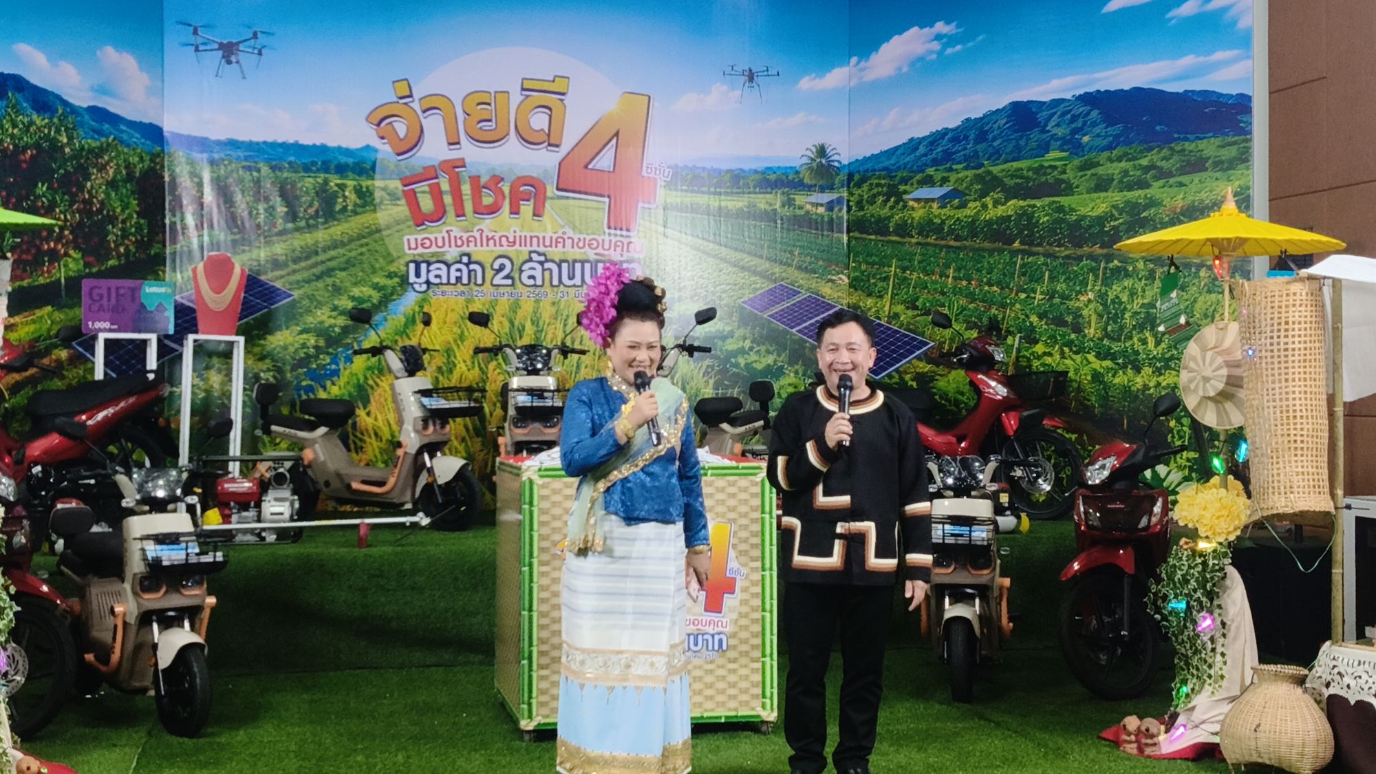 รูปภาพ