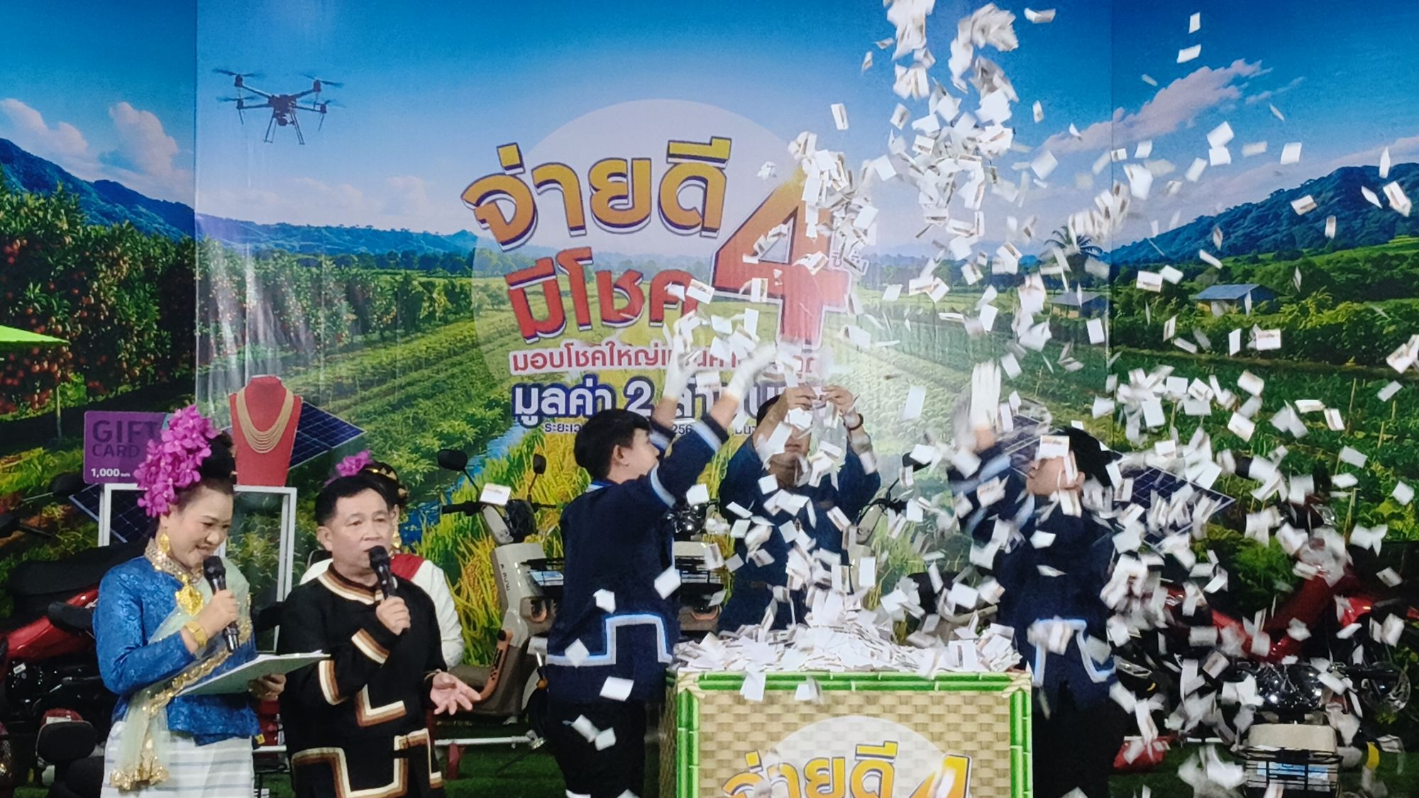 รูปภาพ