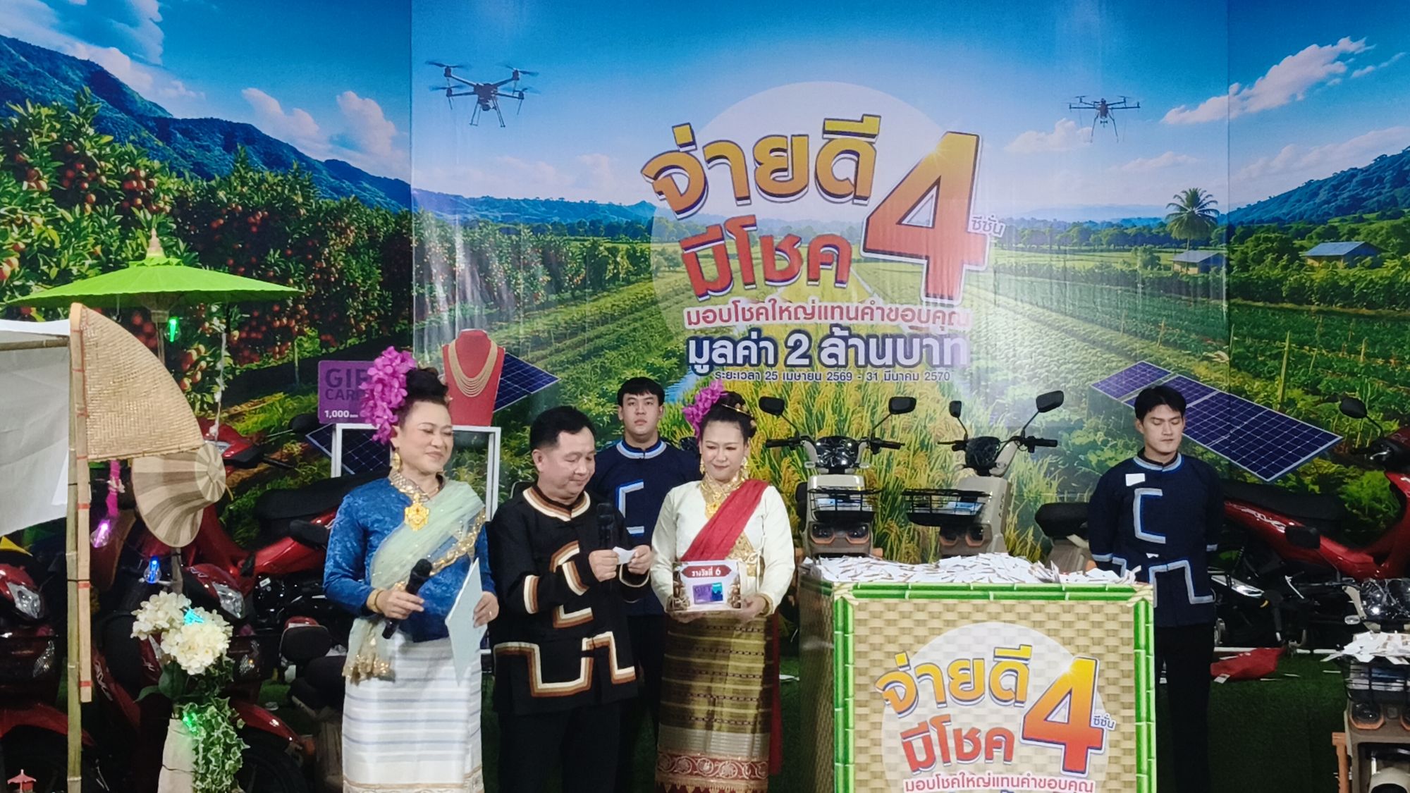 รูปภาพ