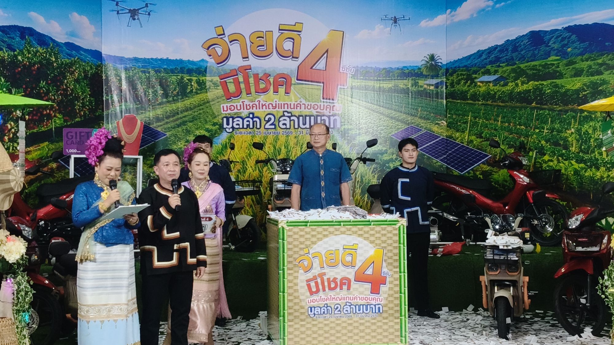 รูปภาพ