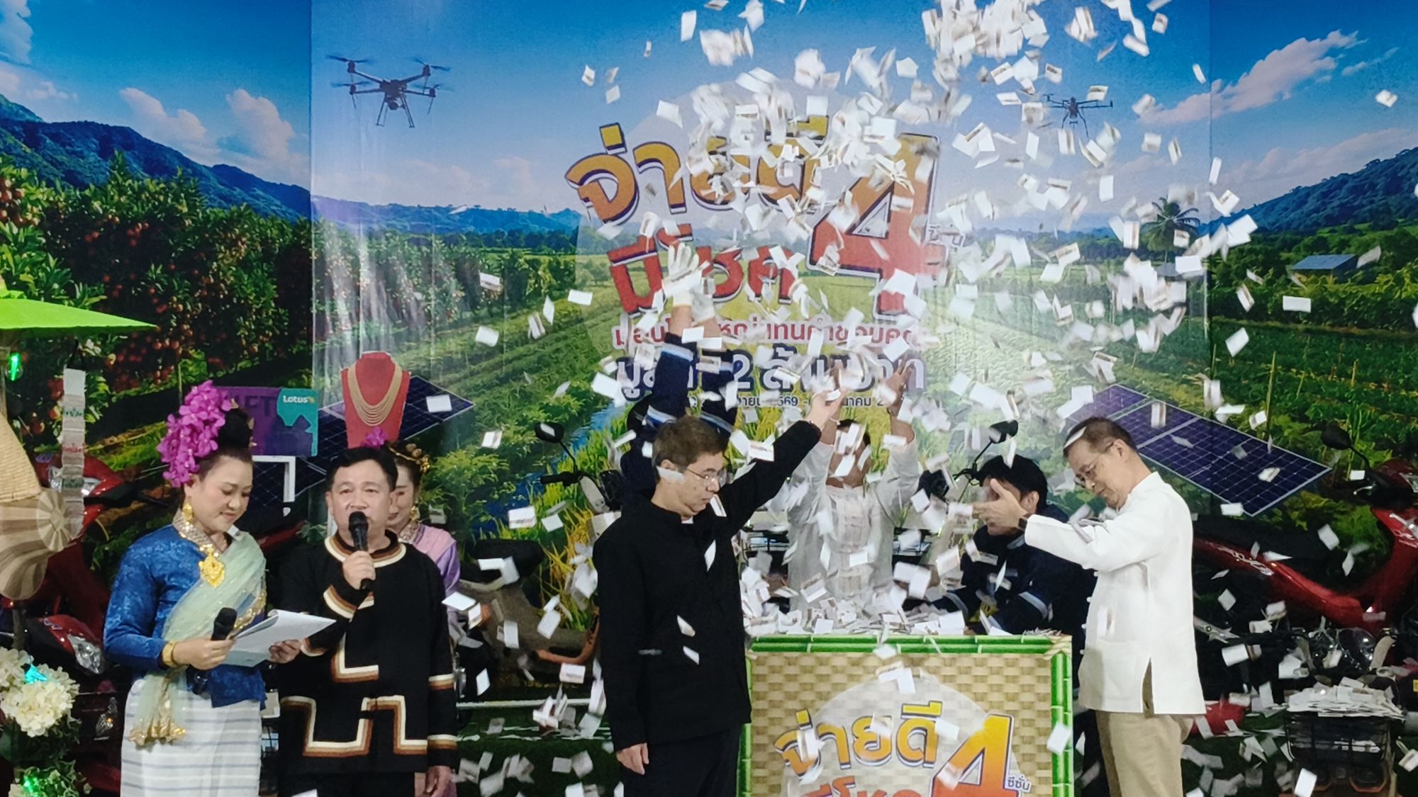 รูปภาพ
