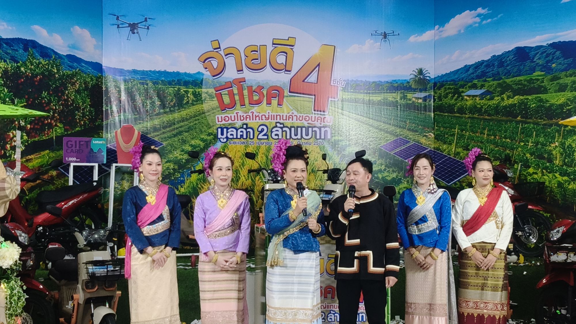 รูปภาพ