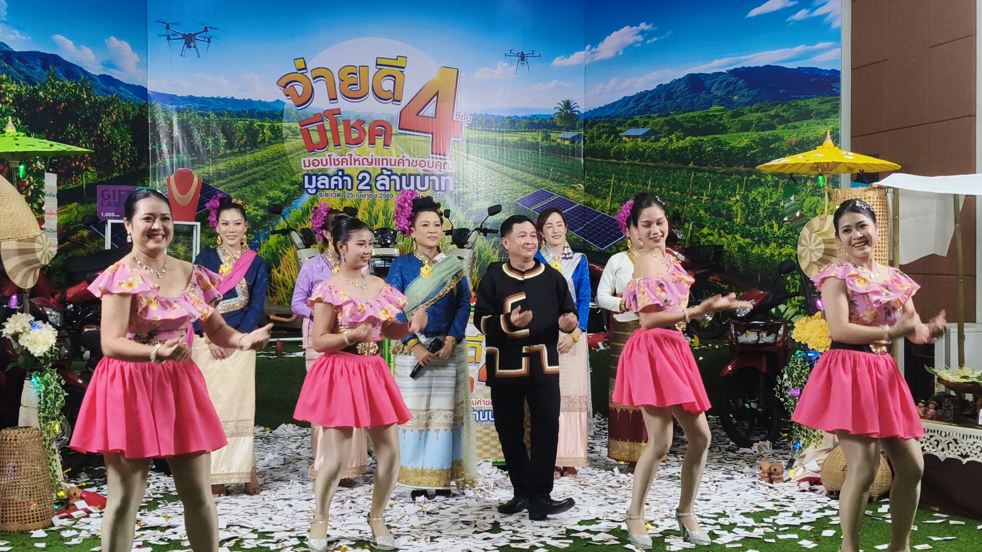 รูปภาพ