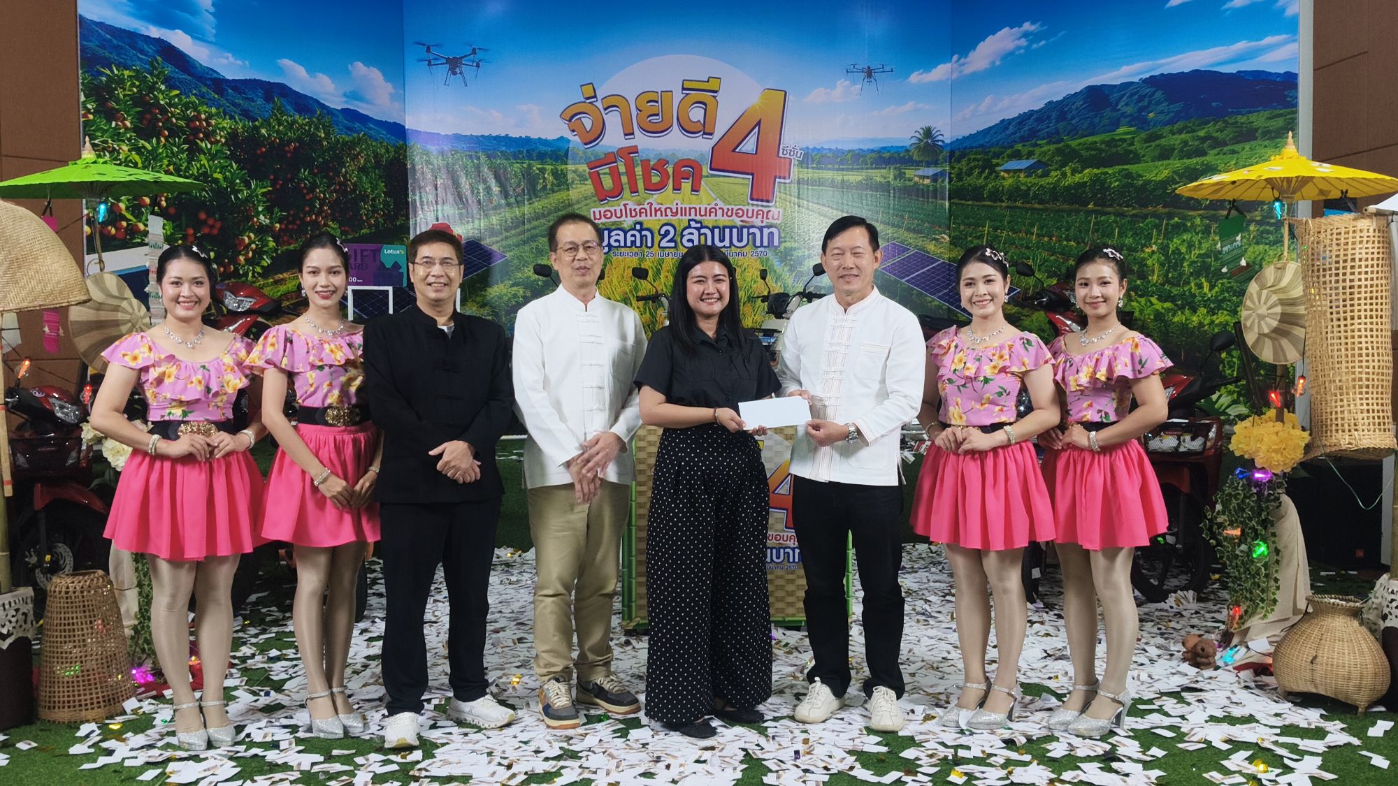 รูปภาพ