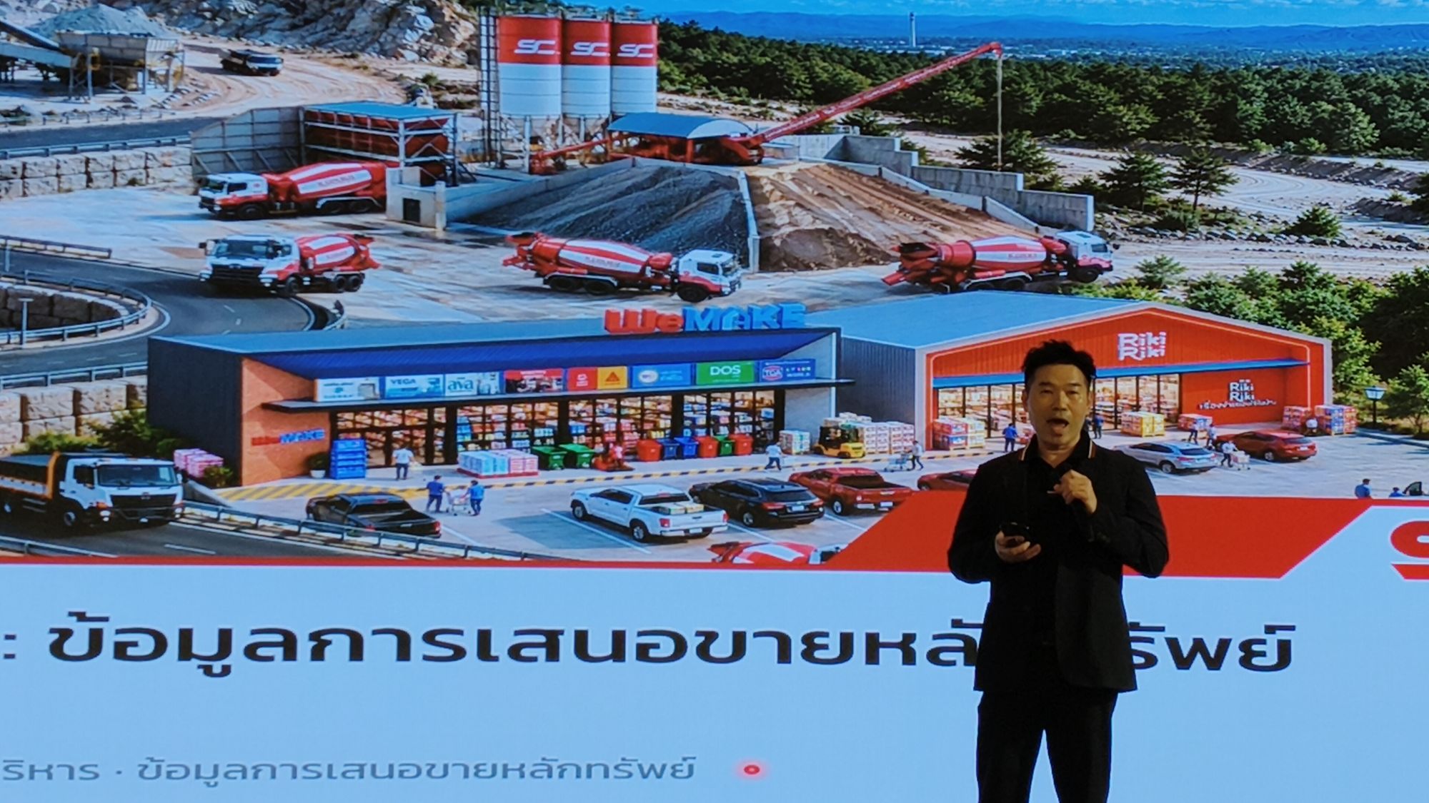 รูปภาพ