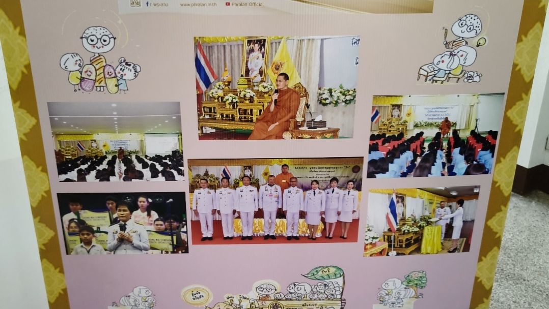 รูปภาพ