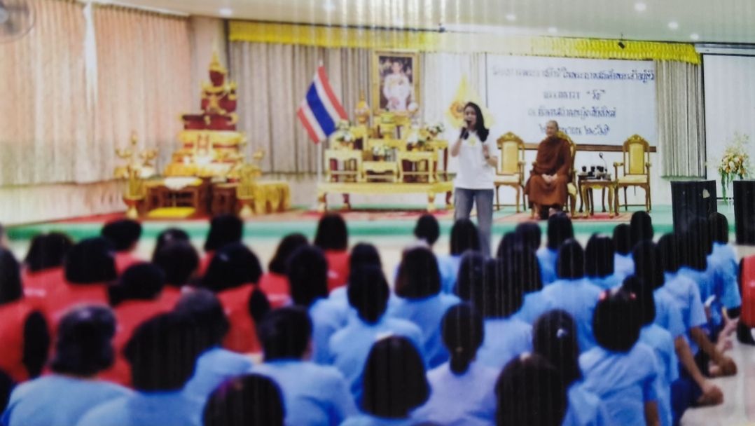 รูปภาพ