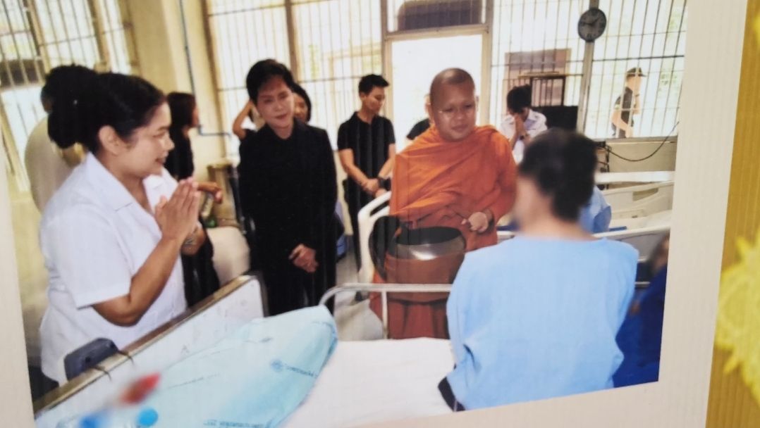 รูปภาพ