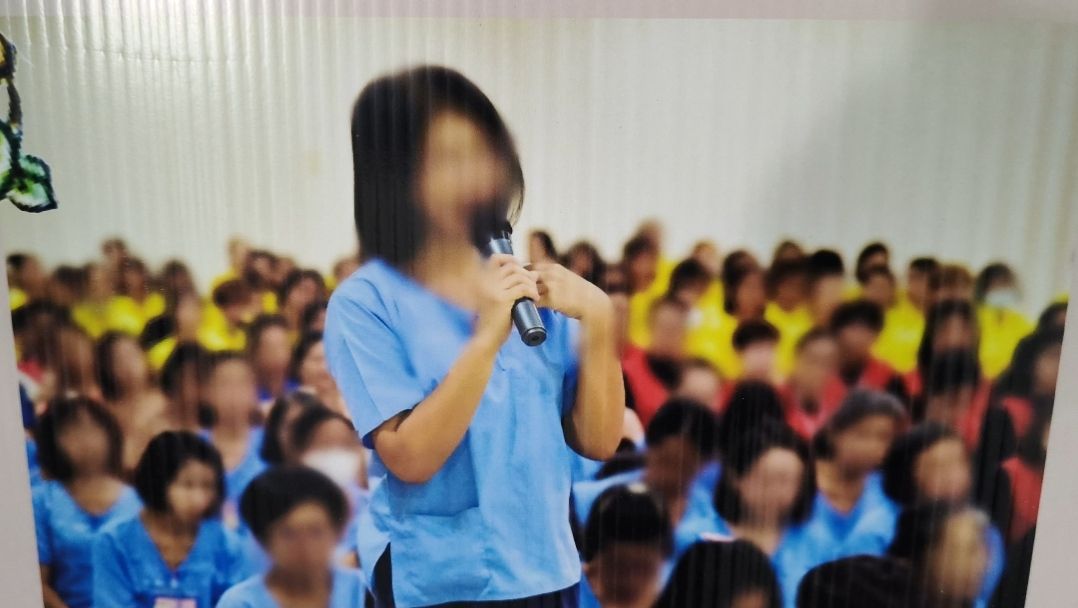รูปภาพ