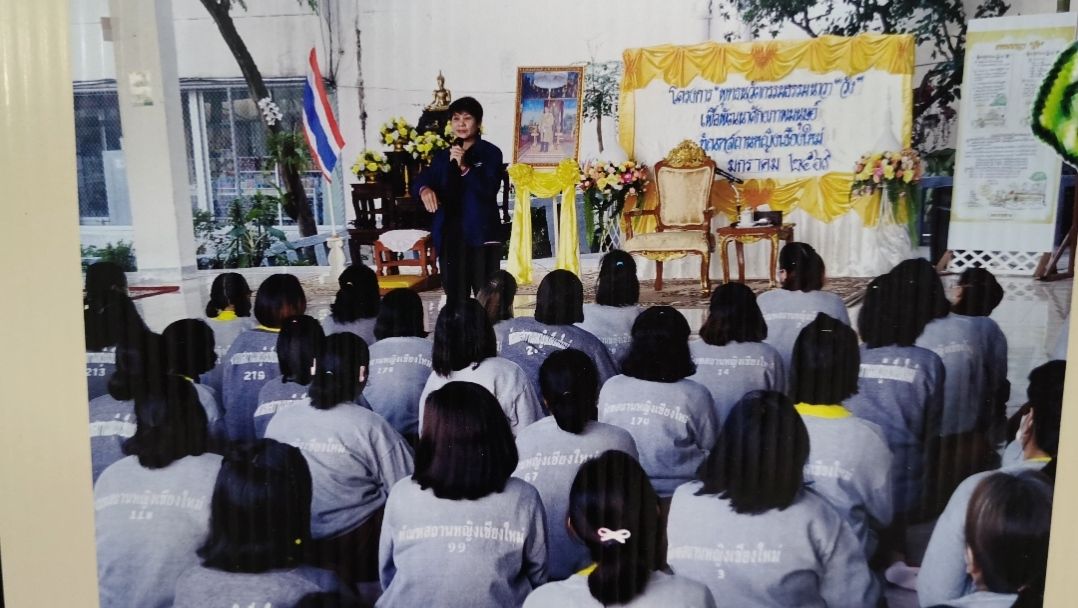 รูปภาพ