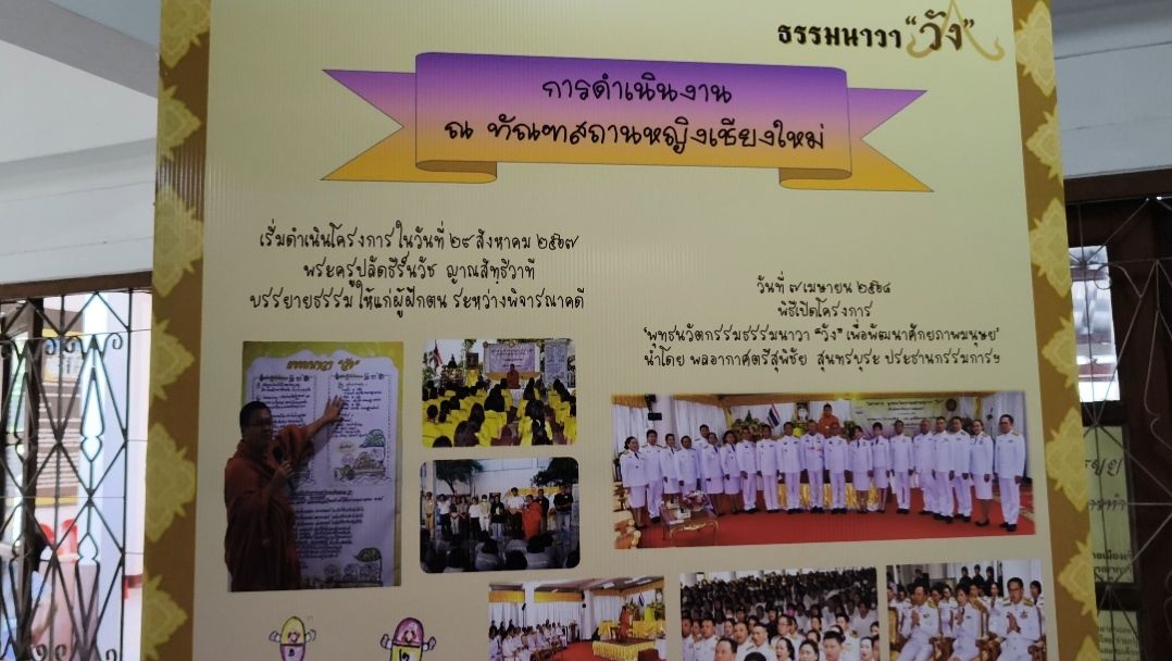 รูปภาพ