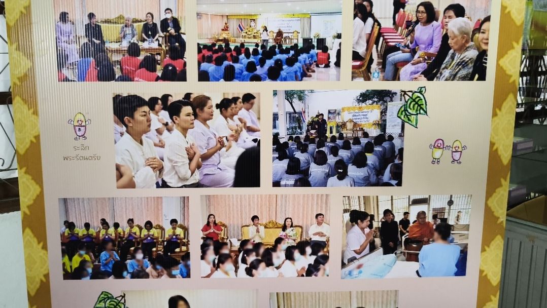 รูปภาพ