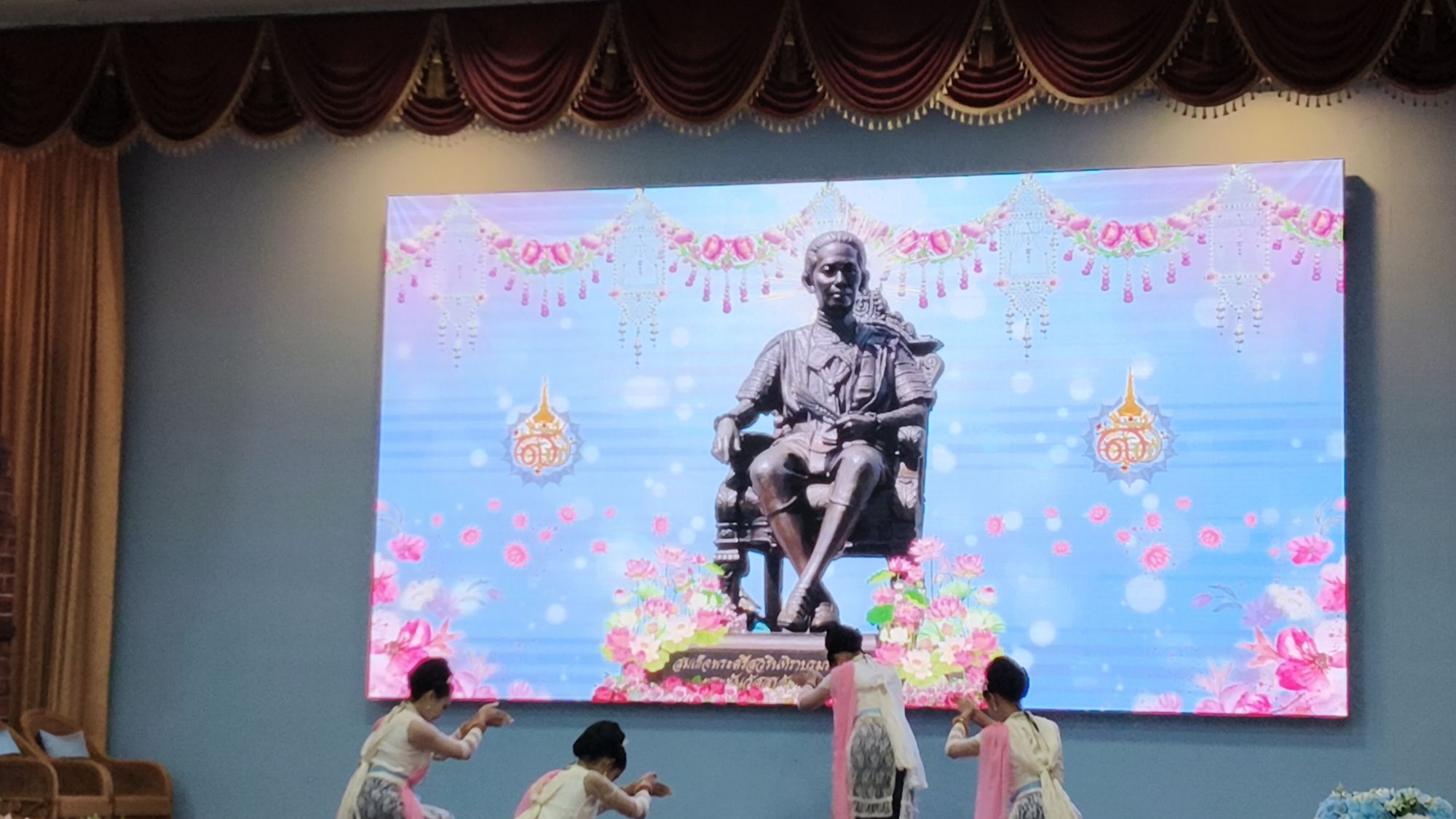 รูปภาพ