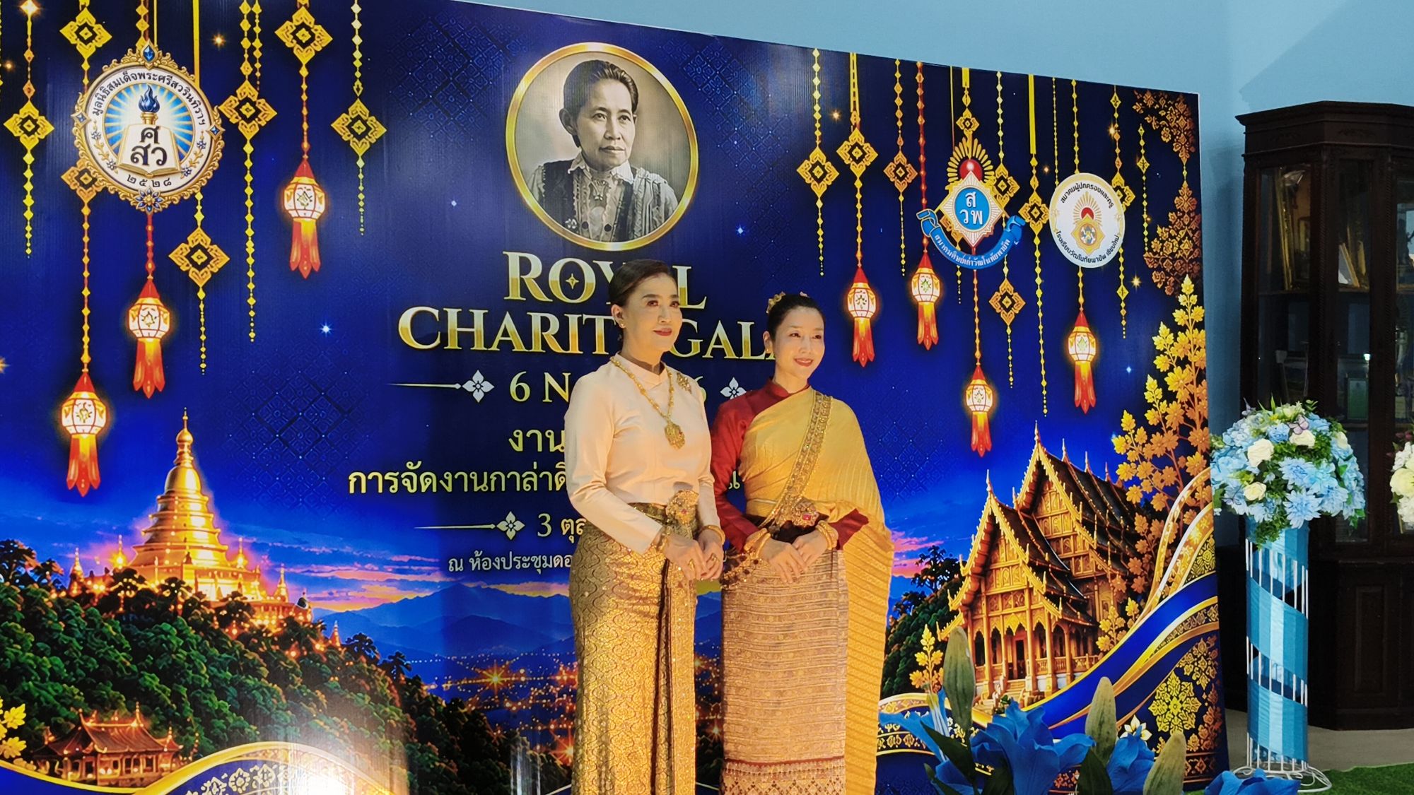 รูปภาพ