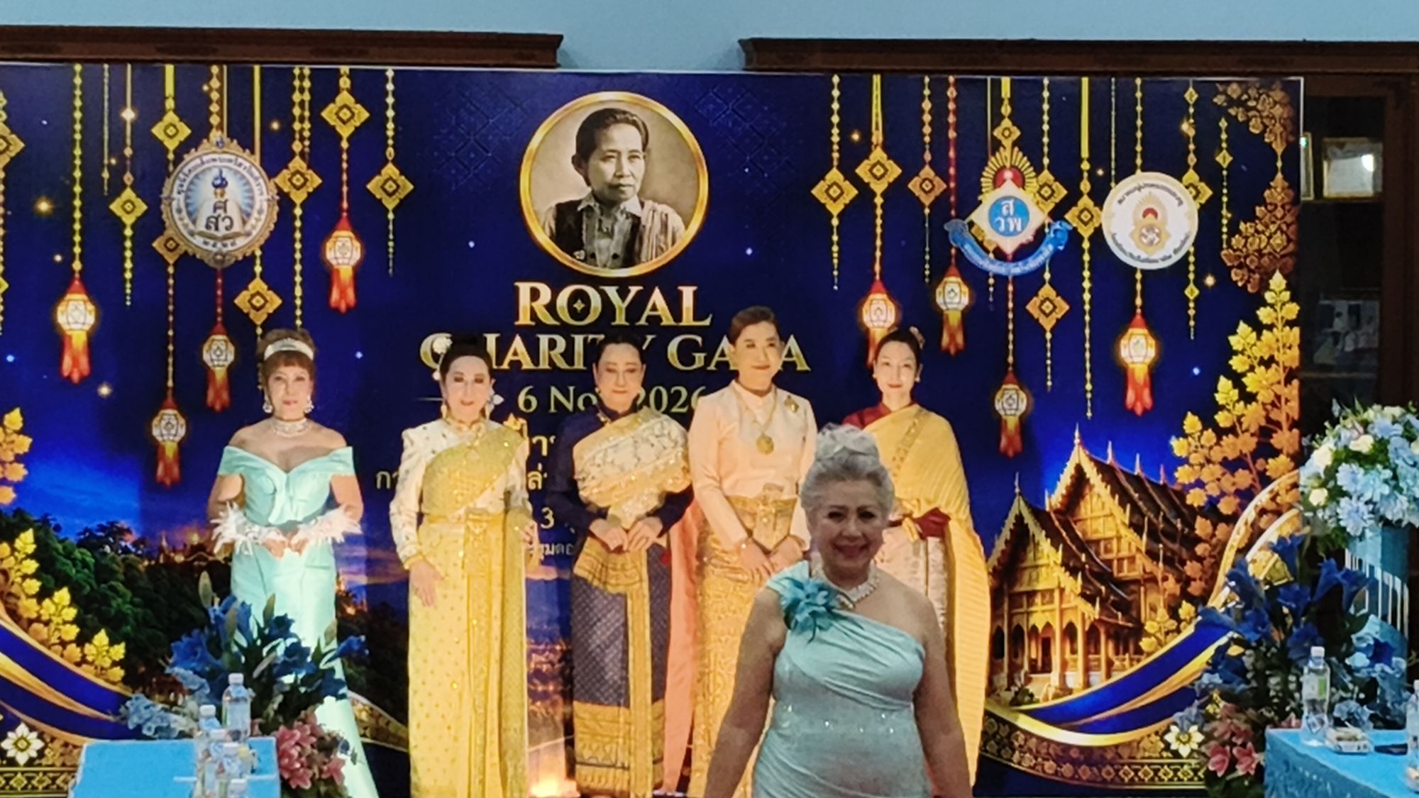 รูปภาพ