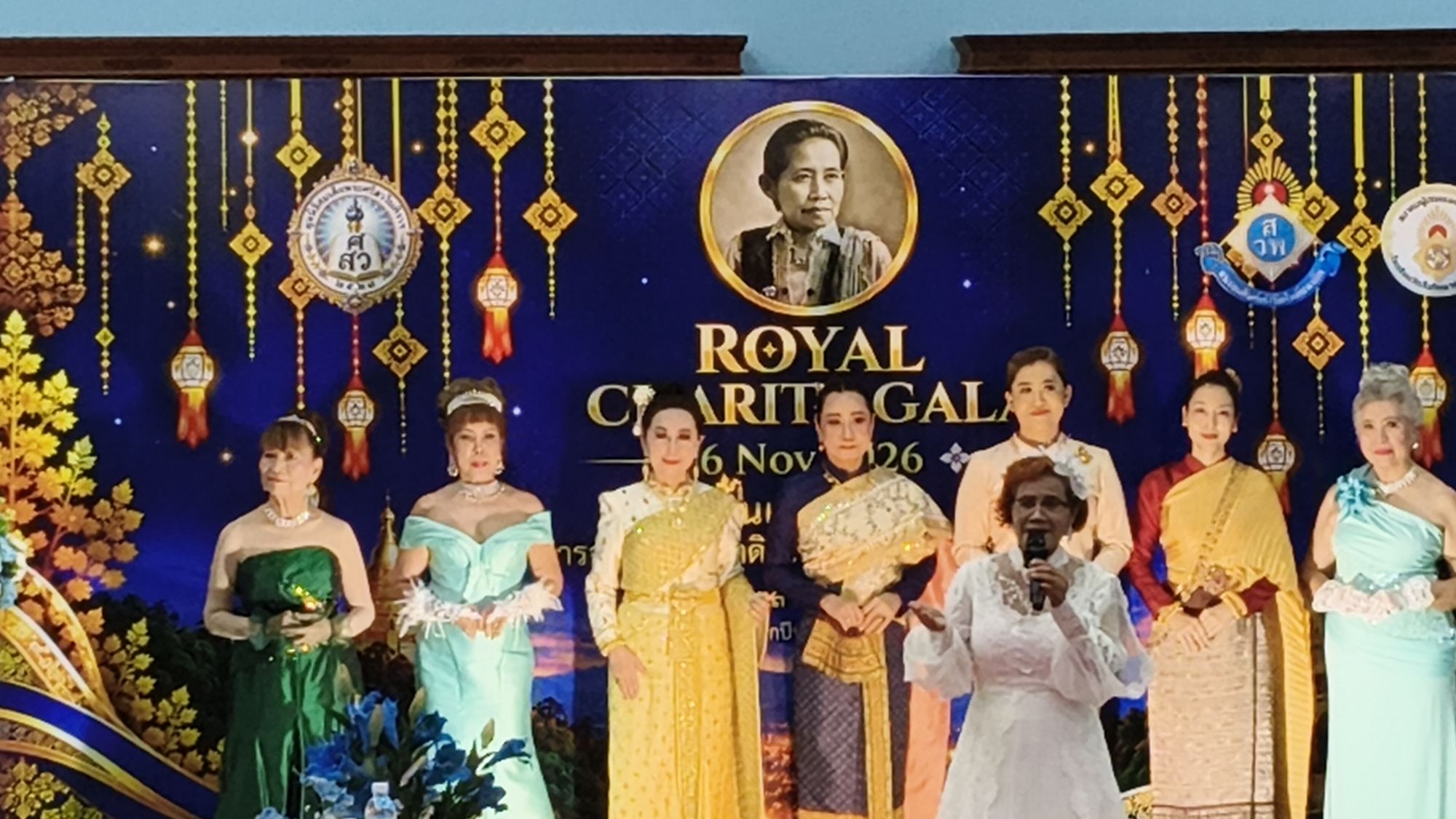 รูปภาพ