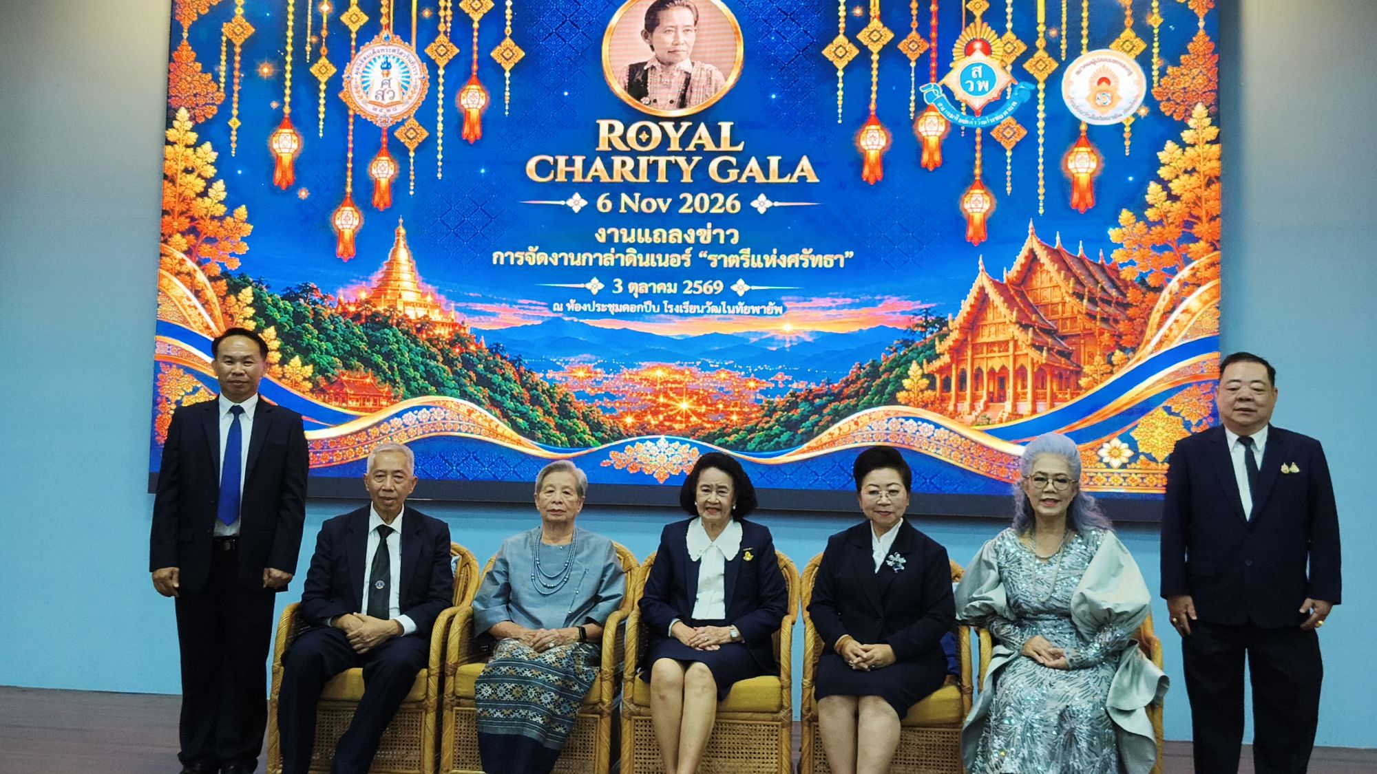 รูปภาพ