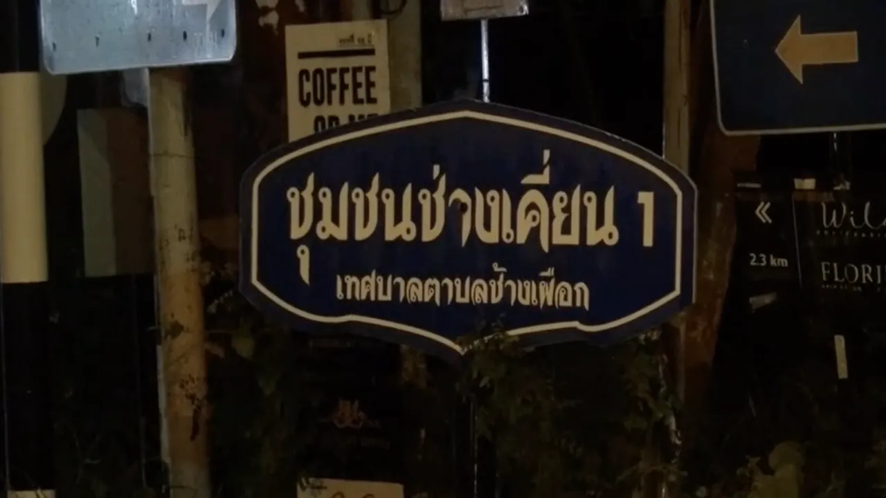 ภาพประกอบ