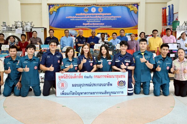 ภาพประกอบ