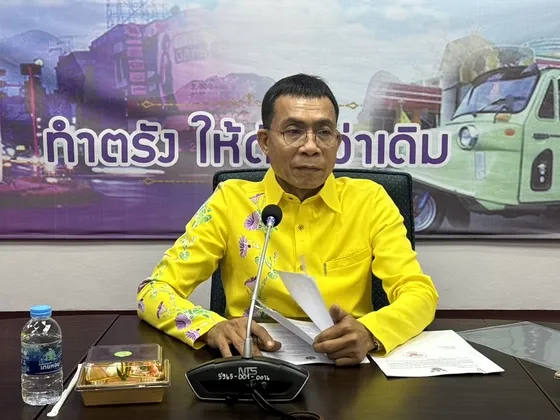 จังหวัดตรัง   ประชุมคณะทำงานสำรวจและคัดเลือกผู้ประสงค์จะขายสลากที่มีคุณสมบัติตามที่สำนักงานสลากกินแบ่งรัฐบาลกำหนด