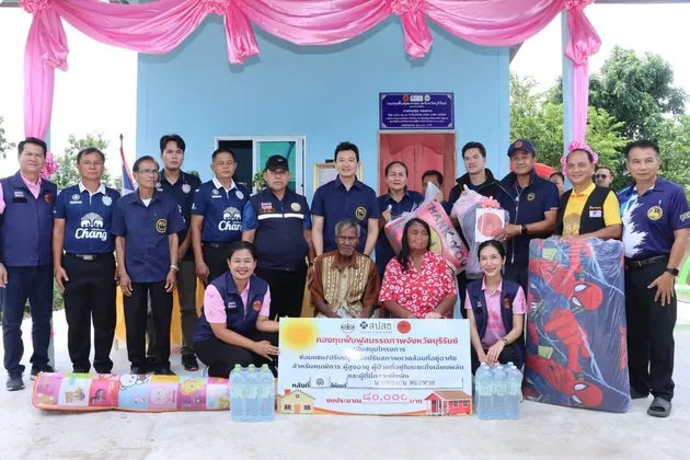 ภาพประกอบ