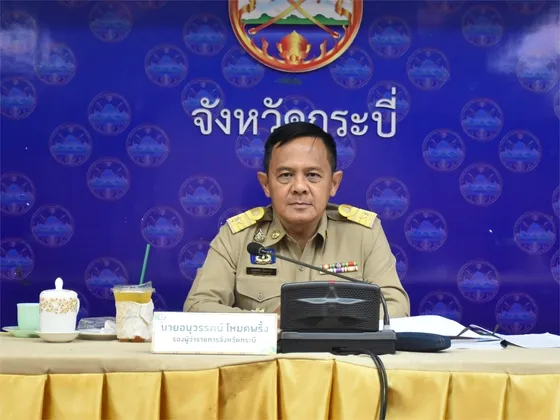 ภาพข่าว จังหวัดกระบี่ ประชุมพิจารณารับรองมาตรฐานผลิตภัณฑ์ชุมชน เพื่อสร้างความมั่นคงทางผลิตภัณฑ์ด้วยคุณภาพและมาตรฐาน หนุนอัตลักษณ์ท้องถิ่น กระจายรายได้สู่ชุมชน - TIGER NEWS REPORT