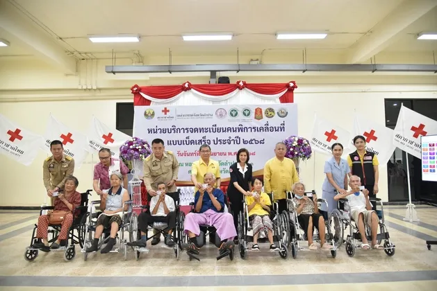 เหล่ากาชาดจังหวัดลำปาง เปิดโครงการหน่วยบริการจดทะเบียนคนพิการแบบเบ็ดเสร็จเคลื่อนที่ ประจำปี ๒๕๖๘