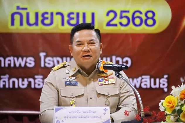 ภาพข่าว จ.กาฬสินธุ์ จัดประชุมเชิงปฏิบัติการโครงการขับเคลื่อนการยกระดับคุณภาพและประสิทธิภาพการศึกษา - TIGER NEWS REPORT