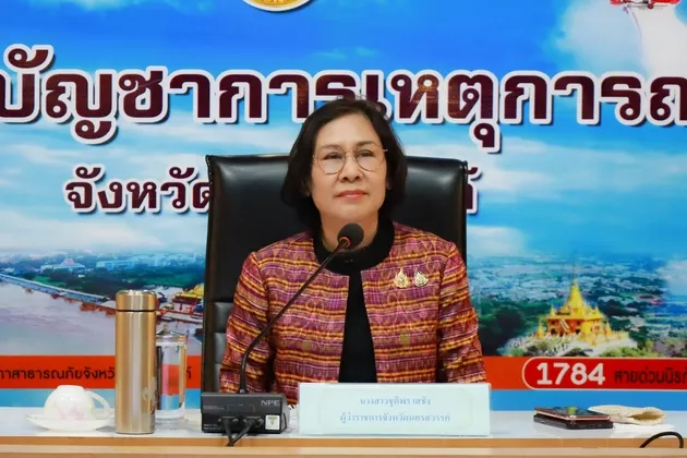 จังหวัดนครสวรรค์ จัดพิธีลงนามบันทึกความเข้าใจด้วยความร่วมมือ (MOU) โครงการเรียนปริญญาตรีล่วงหน้าเตรียมบรรจุรับราชการ