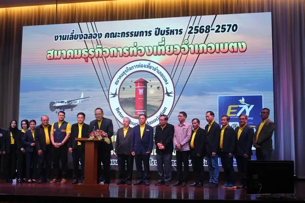 ภาพข่าว นายกสมาคมท่องเที่ยวเบตง หนุนพัฒนาเมืองอัจฉริยะ Smart City พร้อมเผยสายการบินอินโดฯ สนใจเปิดเส้นทางบินตรง เบตง–เมดาน ดึงนักท่องเที่ยวกลุ่มใหม่ - TIGER NEWS REPORT