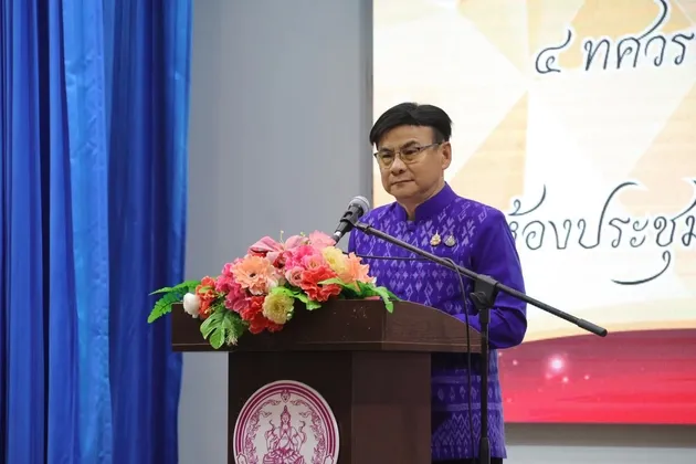 ภาพข่าว จ.ตาก จัดงานวันเยาวชนแห่งชาติ ๔ ทศวรรษ ร่วมแรงแข็งขัน ช่วยกันพัฒนา ใฝ่หาสันติ - TIGER NEWS REPORT