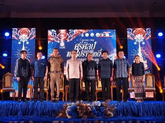 จังหวัดสกลนคร แถลงข่าวจัดงานประเพณีแห่ปราสาทผึ้ง และการแข่งขันเรือยาวชิงถ้วยพระราชทานฯ ประจำปี ๒๕๖๘