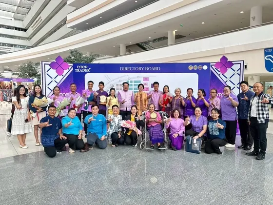 พช.ปากชม จ.เลย เข้าร่วมพิธีอัญเชิญโล่รางวัลพระราชทานสมเด็จพระกนิษฐาธิราชเจ้า กรมสมเด็จพระเทพรัตนราชสุดาฯ สยามบรมราชกุมารี ในงานวันพัฒนาชุมชน ครั้งที่ ๑๔ ประจำปี ๒๕๖๘